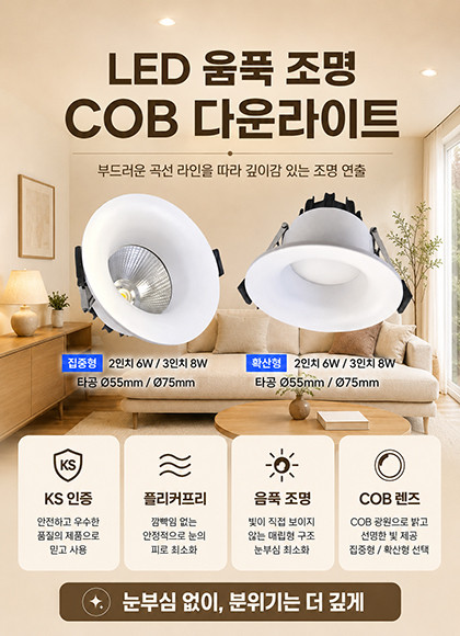 모바일…