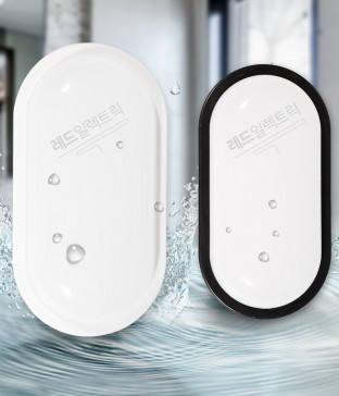 레드 LED 타원 방수 벽등