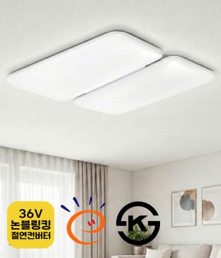 세바나 국산LED거실등 고효율 아파트거실조명 100W